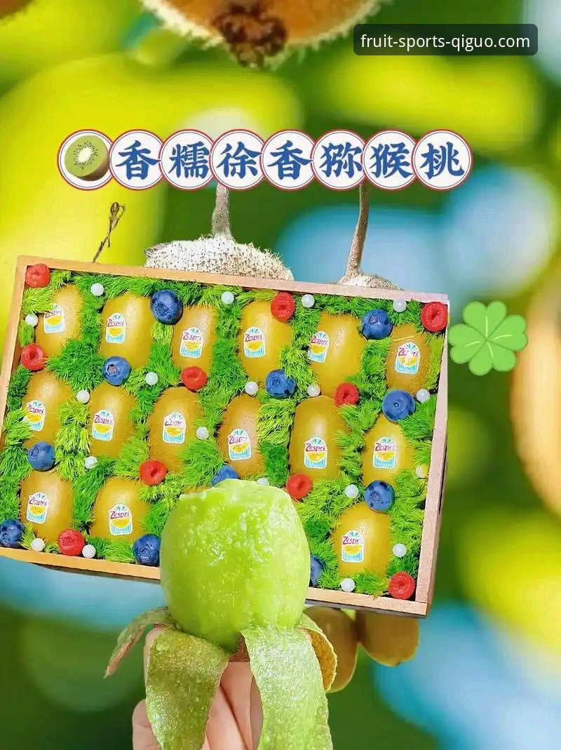 奇异果体育观看直播 奇异果体育平台直播功能详解